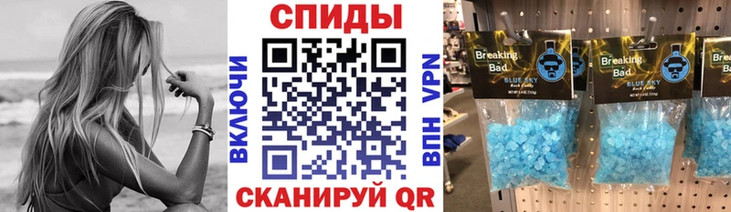 АМФЕТАМИН Premium  Нытва 
