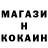 APVP Соль Schwarze Schmach