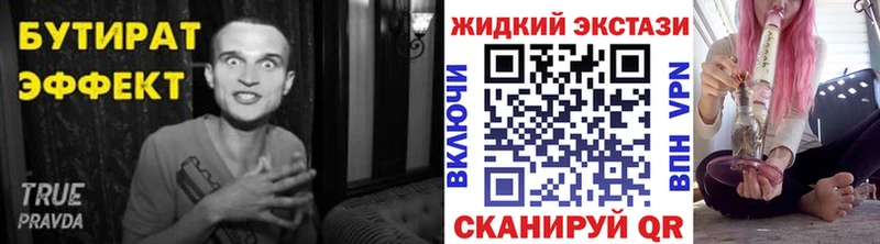 гидра зеркало  Нытва  Бутират 1.4BDO  сколько стоит 