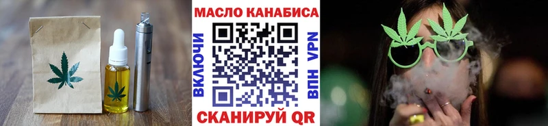 продажа наркотиков  Нытва  Еда ТГК марихуана 