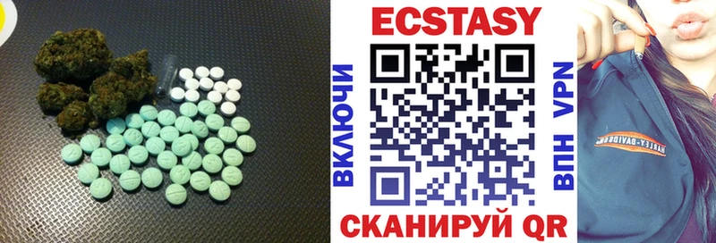 ЭКСТАЗИ Дубай  Нытва 