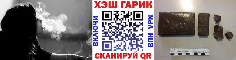 где купить   Нытва  Гашиш Premium 