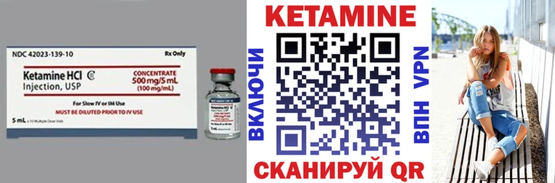 сколько стоит  Нытва  Кетамин ketamine 
