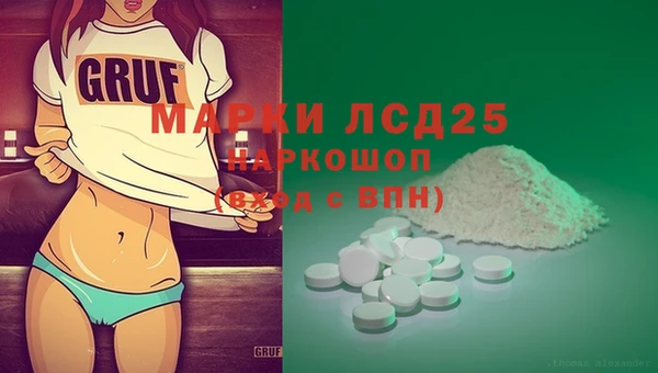 кокаин перу Алексеевка