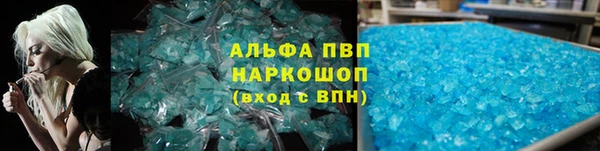 трава Алзамай