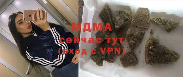 COCAINE Алексин