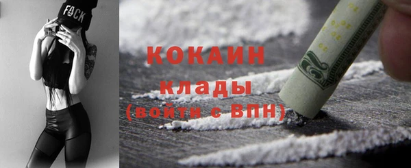 COCAINE Алексин