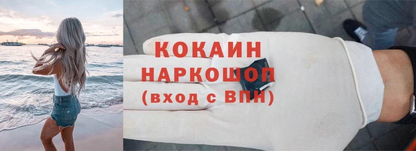 кокаин перу Алексеевка