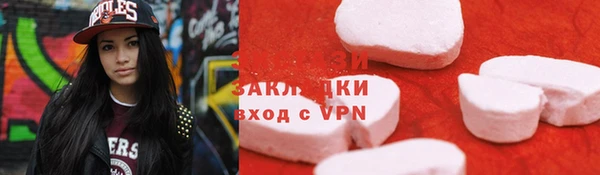 трава Алзамай