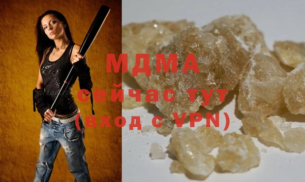 трава Алзамай