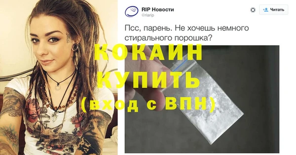 COCAINE Алексин