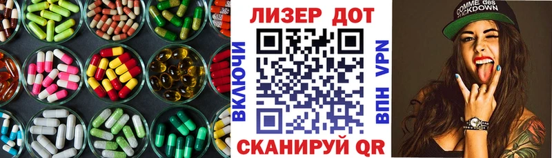 Лсд 25 экстази ecstasy Нытва