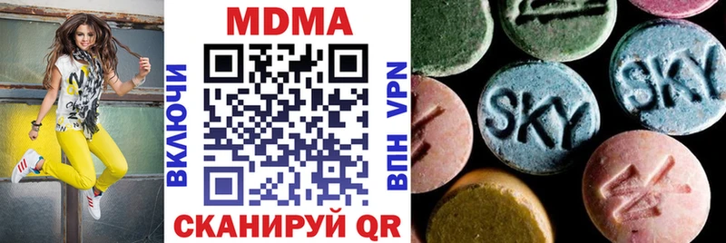 ссылка на мегу маркетплейс  магазин продажи   Нытва  МДМА молли 