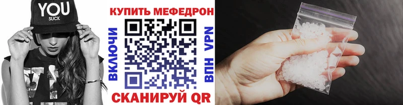 МЯУ-МЯУ мука Нытва