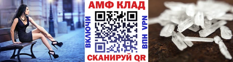Первитин кристалл Нытва