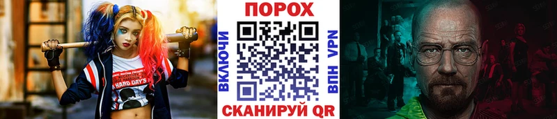 гидра как зайти  Нытва  Первитин витя 