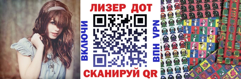 Марки NBOMe 1,8мг Нытва